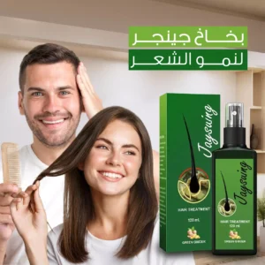 بخاخ الزنجبيل الأخضر لنمو الشعر وحمايته.